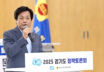 [경기티비종합뉴스] 경기도의회 여성가족평생교육위원회 문형근 위원장, 2025 경기도 청년정책의 청년다움을 위한 정책토론회 참석