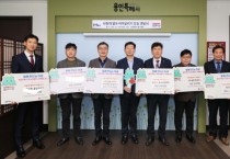 [경기티비종합뉴스]‘사랑의 열차 이어달리기’마지막까지 기부 릴레이 이어져