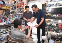 [경기티비종합뉴스] 하남시, ‘옥외광고물 연장 배달부’ 운영… 찾아가는 행정에 시민들 감동