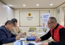 [경기티비종합뉴스] 경기도의회 김완규 의원, 킨텍스 스마트시티 사업추진에 관한 정담회 개최