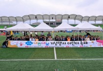 [경기티비종합뉴스] 양평군, 모두의 어린이날, ‘2025 양평군 어린이 대축제’ 성황리 개최