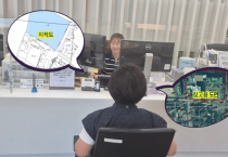 [경기티비종합뉴스] 여주시, 하늘에서 봤더니, 여기가 내 집!“항공 지적도 제공 서비스”