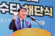 [경기티비종합뉴스] 화성특례시의회, 경기도체육대회 해단식 참석.... 종합우승 3연패 쾌거, 경기도 최강의 체육 도시 증명
