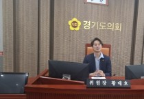 [경기티비종합뉴스] "특집"인터뷰 경기도의회 "황대호 문화체육관광위원장, 언론 간담회 통해 미래 정책 비전 제시"