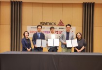 [경기티비종합뉴스] 안성시 문화관광과, 경기안성뮤직플랫폼·삼익문화재단·(사)마을과사람들, 아동청소년문화예술교육 협력을 위한 업무협약 체결