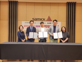 [경기티비종합뉴스] 안성시 문화관광과, 경기안성뮤직플랫폼·삼익문화재단·(사)마을과사람들, 아동청소년문화예술교육 협력을 위한 업무협약 체결