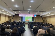 [경기티비종합뉴스] 평택시, 중대산업재해 예방을 위한 도급사업 관리감독자 및 사업담당자 교육