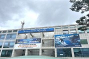 [경기티비종합뉴스] 시흥시의회, 제10대 전반기김선옥 의장·윤석경 부의장 선출 원 구성 마무리