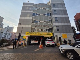 [경기티비종합뉴스] 용인특례시, 12일부터 용인중앙시장 제2공영주차장 2층부터 5층까지 전면 폐쇄