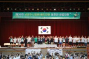 [경기티비종합뉴스] 남양주시 최현덕시장, 제16회 시장배 배드민턴 동호인 클럽대회 개최