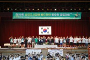 [경기티비종합뉴스] 남양주시 최현덕시장, 제16회 시장배 배드민턴 동호인 클럽대회 개최