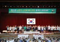 [경기티비종합뉴스] 남양주시 최현덕시장, 제16회 시장배 배드민턴 동호인 클럽대회 개최