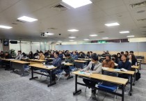 [경기티비종합뉴스] 용인특례시 기흥구, 2025년 직업소개사업 종사자 교육 실시