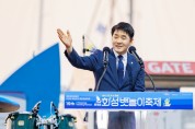 [경기티비종합뉴스] 화성특례시의회 배정수 의장,  제15회 화성 뱃놀이 축제 참석 시민이 만드는 해양 축제...대한민국 대표 문화관광축제로 우뚝