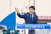[경기티비종합뉴스] 화성특례시의회 배정수 의장,  제15회 화성 뱃놀이 축제 참석 시민이 만드는 해양 축제...대한민국 대표 문화관광축제로 우뚝