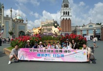 [경기티비종합뉴스] 용인도시공사신경철 사장,  지역아동 위한 에버랜드 체험행사 진행