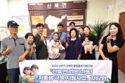[경기티비종합뉴스] 여주시 산북면행정복지센터 함대성 면장, 2026년 “상반기” 통합 출생 지원사업 특수 시책 시행!!