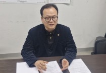 [경기티비종합뉴스] 경기도의회 도시환경위원회 임창휘 의원, 경안초 이전 부지 설립 예정 ‘(가칭)동부유아체험교육원’의 기능 및 대상 확대 주문