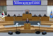 [경기티비종합뉴스] 경기도의회 건설교통위원회 김영민 의원 “용인 반도체 산단 이전설 종식 위해 인프라 속도전 나서야”