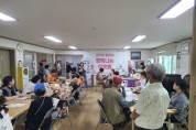 [경기티비종합뉴스] 양평군, ‘달리는 행복나눔 이웃들’ 생활안전 서비스 확대