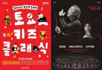 [경기티비종합뉴스] 용인특례시의 대표 문화공간 ‘용인포은아트홀’, 시민에게 더 많은 객석과 감동 선사한다