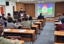 [경기티비종합뉴스] 광주시, 제28회 광주왕실도자페스티벌 간담회 개최