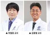 [경기티비종합뉴스] 연세대학교 용인세브란스병원, 강력한 항혈소판제 복용 환자서  ‘라베프라졸’ 위점막 보호 효과 확인