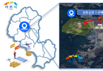 [경기티비종합뉴스] 이천시형 미래 드론, 전국 하늘을 날다