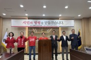 [경기티비종합뉴스] 주광덕 남양주시장 후보, 진정한 시민 후보가 되겠습니다