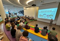 [경기티비종합뉴스] 경기도교육청, 안전교육관, 개관 5주년 이용객 100만 달성, 새로운 도약 다짐