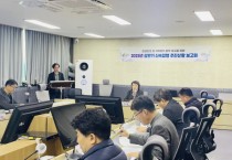 [경기티비종합뉴스] 여주시 조정아 부시장 , 지역경기 활력 제고를 위한 신속집행 추진