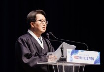 [경기티비종합뉴스] 김동연 경기도지사, 제107주년 3·1절 기념사
