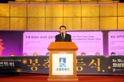 [경기티비종합뉴스] 수원특례시의회 이재식 의장,  2025년 수원연등축제 봉축점등식 참석… 시민 안녕 기원