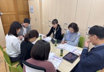 [경기티비종합뉴스] 경기도교육청,  학교업무개선 의견 적극 수렴한다 ‘학교 현장 소통 집중 기간’ 운영