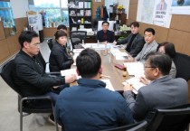 [경기티비종합뉴스] 이천시의회 김재국 의원, 학교 체육시설 개방을 위한 실무회의 주재