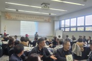 경기도교육청 율곡연수원, 지방공무원 퇴직예정자 대상 ‘퇴직준비과정 연수’개최