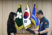 [경기티비종합뉴스] NH농협은행 송죽동지점, 보이스피싱 피해 예방 기여직원 표창장 수상