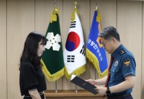 [경기티비종합뉴스] NH농협은행 송죽동지점, 보이스피싱 피해 예방 기여직원 표창장 수상