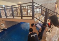 [경기티비종합뉴스] 경기도 안전관리 이종돈 실장, 여름철 안전사고 예방위해 물놀이시설 합동점검