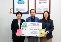 [경기티비종합뉴스] 교육청년여성국 여성가족과 이기옥 국장 참석, 진주류씨 목천공파 종중, 용인시 신혼부부 위한 도서 700권 기탁