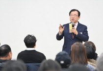 [경기티비종합뉴스] 이현재 하남시장, 미사1동에서 “미래 성장동력 확보 총력”