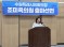[경기티비종합뉴스] 조미옥 수원특례시의원, 수원특례시의회 전반기 의장 출마 선언