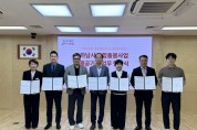 [경기티비종합뉴스] 하남시 ‘하남형 통합돌봄’ 본격화… 가사·주거 등 원스톱 지원