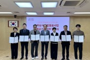 [경기티비종합뉴스] 하남시 ‘하남형 통합돌봄’ 본격화… 가사·주거 등 원스톱 지원
