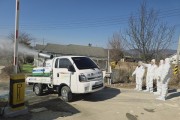 [경기티비종합뉴스] 엄범식 본부장, 범 경기농협 방역단 가동…설 연휴에도 가축질병 차단 총력