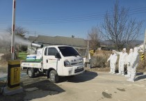 [경기티비종합뉴스] 엄범식 본부장, 범 경기농협 방역단 가동…설 연휴에도 가축질병 차단 총력