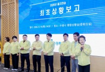 [경기티비종합뉴스] 수원특례시의회 의장단, 을지연습 현장 찾아 근무자 격려