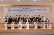 [경기티비종합뉴스] 경기도의회 도시환경위원회 유영일 의원, 2025 경기도 정책토론회 “원도심지역의 주거환경 개선 및 기능 활성화 방안 모색 토론회” 개최