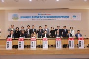 [경기티비종합뉴스] 경기도의회 도시환경위원회 유영일 의원, 2025 경기도 정책토론회 “원도심지역의 주거환경 개선 및 기능 활성화 방안 모색 토론회” 개최