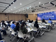 [경기티비종합뉴스] 진용복 경기도의회 사무처장 “AI 활용 업무혁신, 직원이 주도하는 환경 만들겠다”